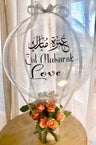 Eid Mubarak Deluxe Boîte à Ballons Personnalisée